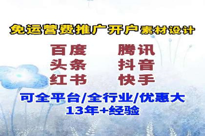 百度竞价包年服务：企业营销新选择