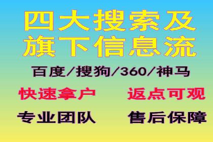 百度竞价托管运营：提升品牌知名度的成功故事