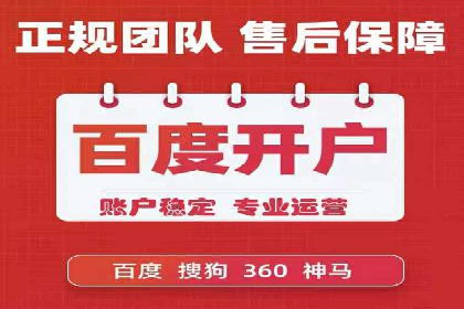 百度SEO推广技巧：提升排名的五大案例
